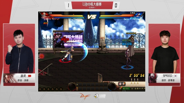 【2021-05-08 19点场】DNF赛事：【重播】中韩大师赛—至尊杯