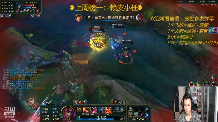 【2021-04-28 21点场】白菜ad：Ad单排闯荡峡谷