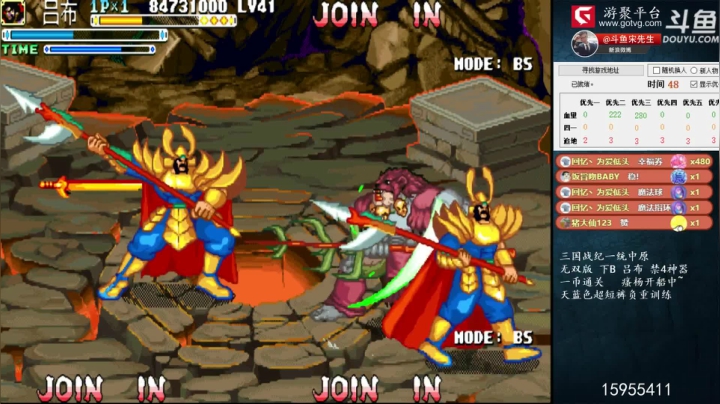 【怀旧游戏】宋先生的精彩时刻 20210508 14点场