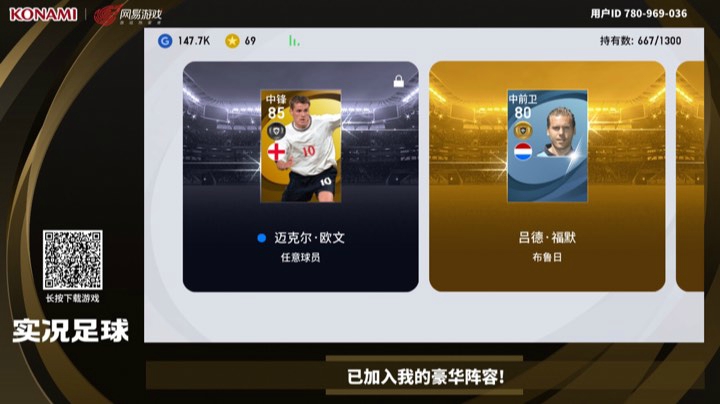 网易老封杀大数据 60Ｋ才给我出货