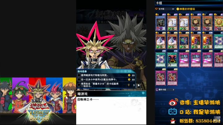 如何获得翼神龙卡背