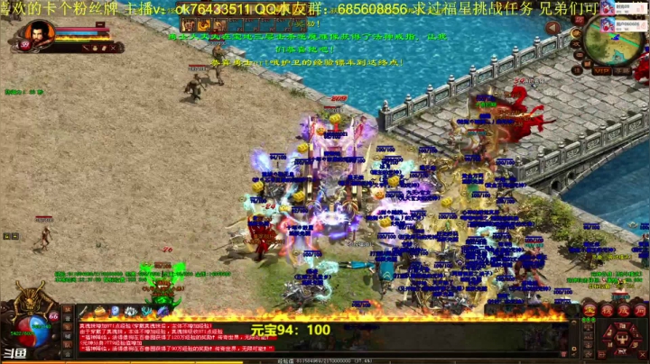 【2021-05-07 21点场】传奇世界啊帥：新的一天从镖路开始
