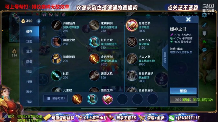 越塔击杀连体头头