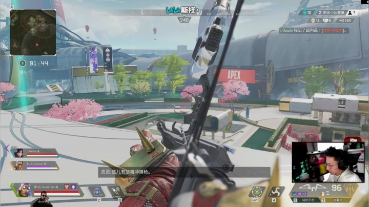 【APEX英雄】斯祥丶的精彩时刻 20210508 19点场