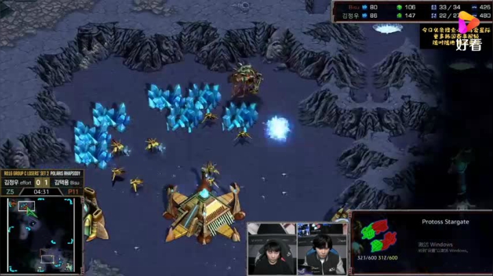 星际争霸