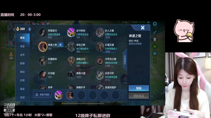 【2021-05-08 00点场】AQ丶果粒：❥(^_-)百星女打野。