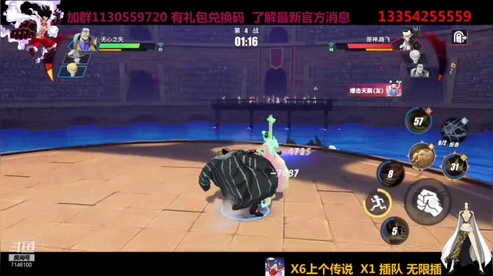 【2021-05-05 01点场】不是老年人：想上传说的可以来学学 在线教学