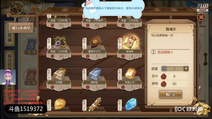 航海王：燃烧意志通行证新的任务简单解说