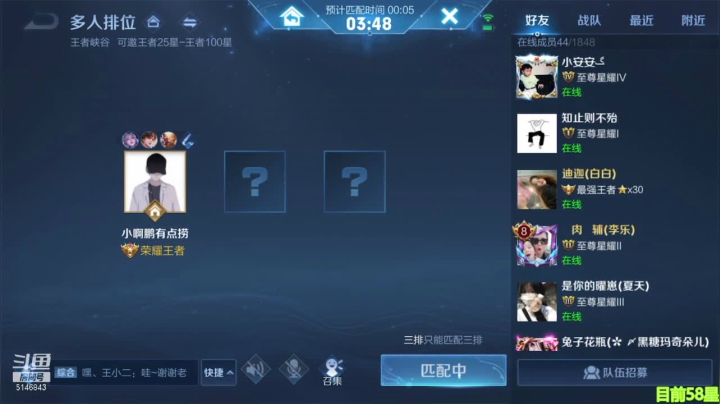 【2021-05-08 10点场】月下无限连小啊鹏：国服露娜单排70星荣耀局冲百星