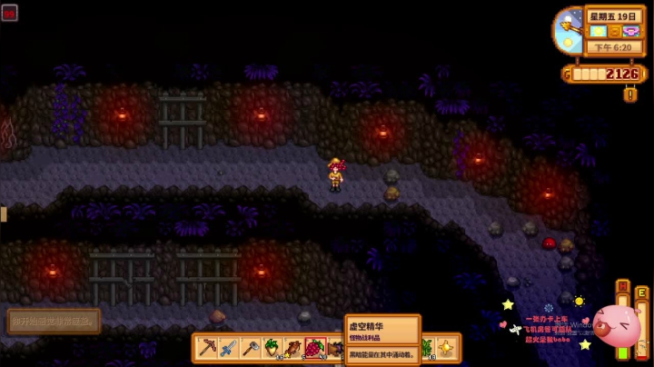 【2021-05-01 15点场】是总司呀i：光头强都没我能砍树