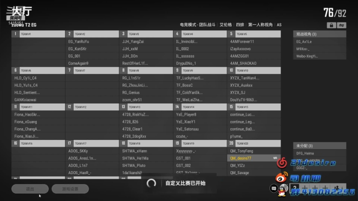 【2021-05-08 14点场】desire：Chase a check never