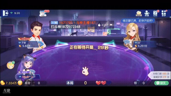 0508特辑，打什么都是满，但是五个A王炸才那样才有气势