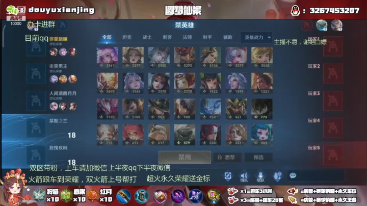 【2021-05-08 03点场】仙景丶MY：国服露娜带粉，飞机上十星