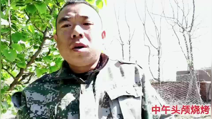 小火焰