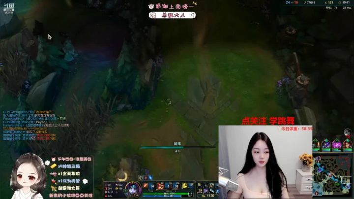 【2021-05-07 18点场】你的辣椒姐姐：艾欧尼亚你的陪伴型主播~