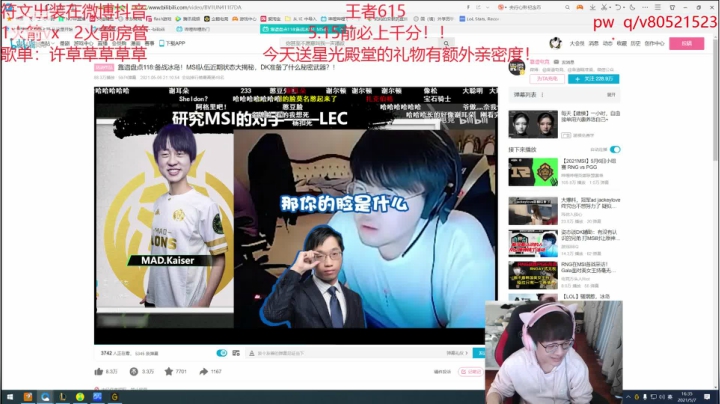 【2021-05-07 15点场】奶妈的安眠药：国服第一软辅冲千分！