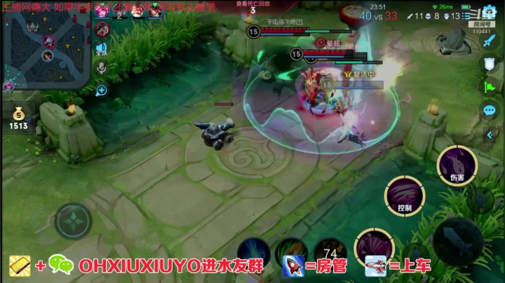 【2021-05-08 16点场】正义的番茄酱：边路小可爱呢