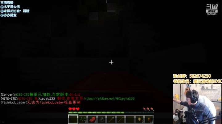 【赫某人直播回放】(20201124)-17点场