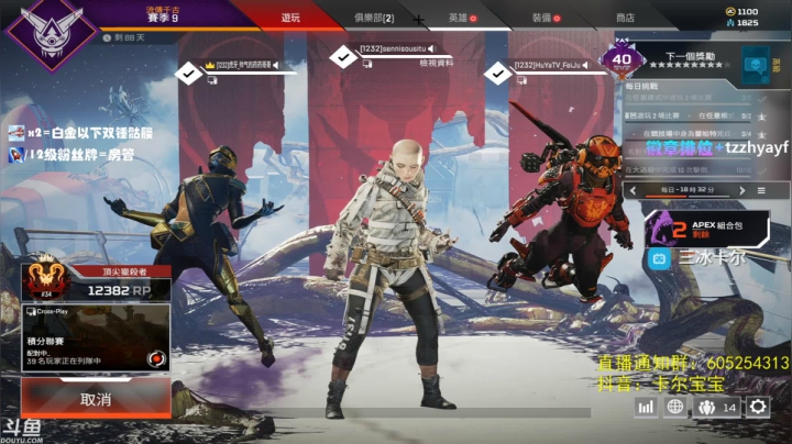 【2021-05-07 22点场】YW三冰卡尔：【Kael】今天猎排弓箭之王