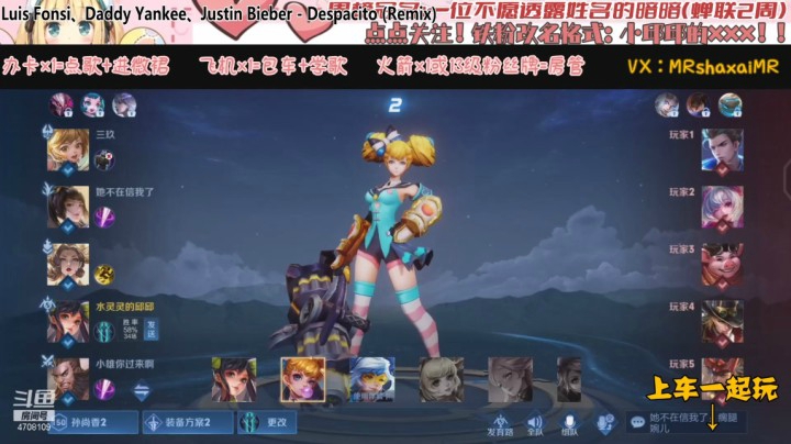 QQ区三排孙尚香（菜鸡  遗忘）
