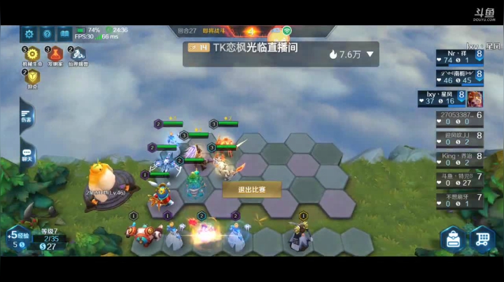 【2021-05-06 22点场】Aw丶特児：特児的排位日常锈