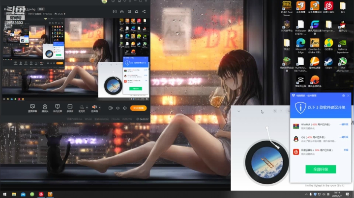 【2021-05-07 17点场】你的小蜜蜂嗡：单人四派冲！