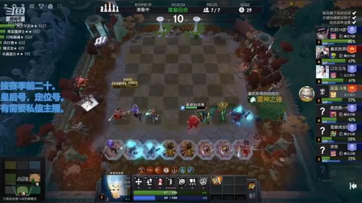 【2021-05-04 15点场】丶蓝蓝的舔狗：国王了，开始整第二个。