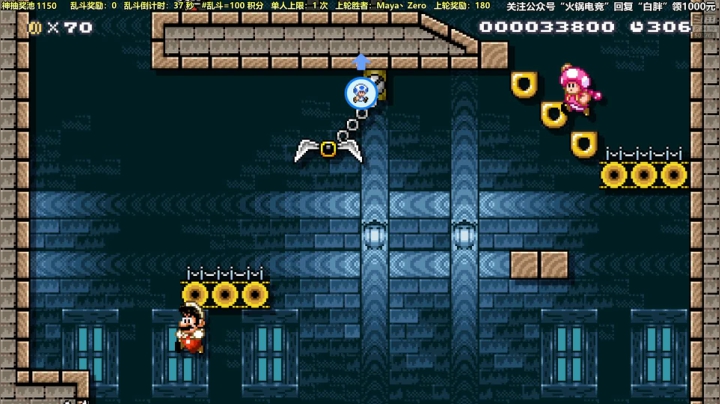 【马里奥制造】白白的胖胖呀的精彩时刻 20210508 20点场