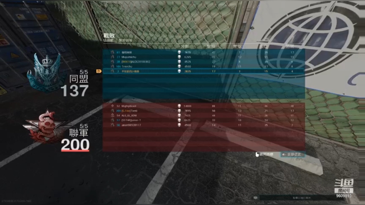 使命召唤16  在线练枪