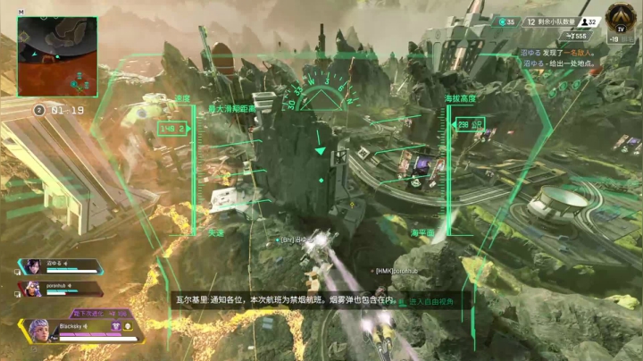 【2021-05-08 03点场】杀杀杀人哥：杀人哥：白给猎空。