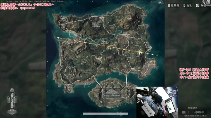 【绝地求生】轻语丶619的精彩时刻 20210508 08点场