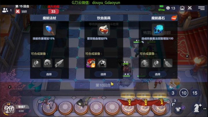 【2021-05-02 11点场】G刀云：娱乐游戏，认真生活！ 5805687