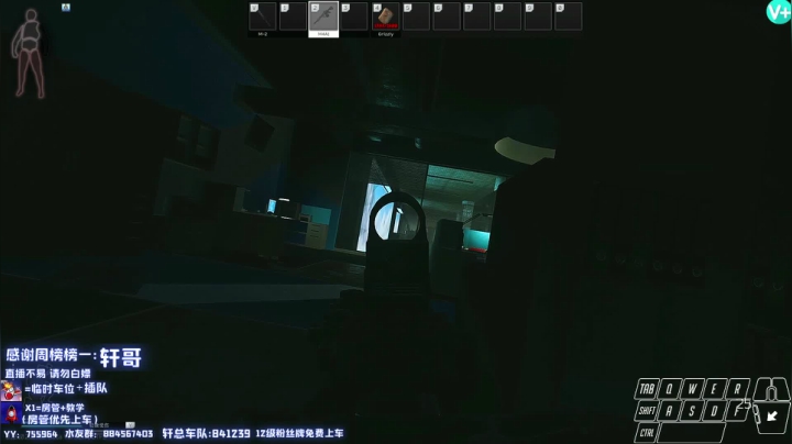 【2021-05-07 18点场】H7丷大岩：逃离塔科夫第一厨王！