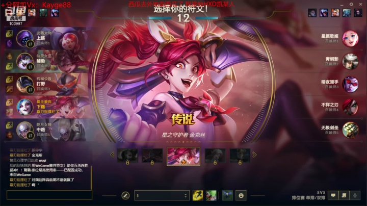 【2021-05-08 19点场】西瓜Melon1：帝都大师局之AD坐牢