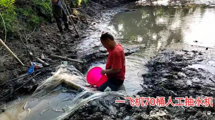 【2021-05-08 16点场】魅力生活i：继续干鱼塘