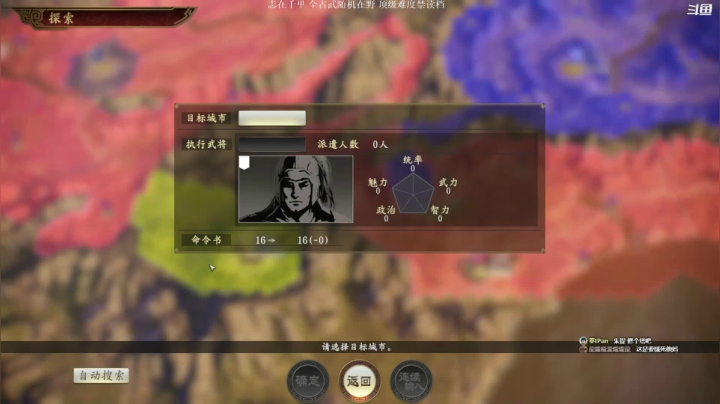 【2021-05-07 14点场】阿良林暦：三国志14pk全古武志在千里