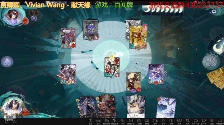 【百闻牌】鬼切