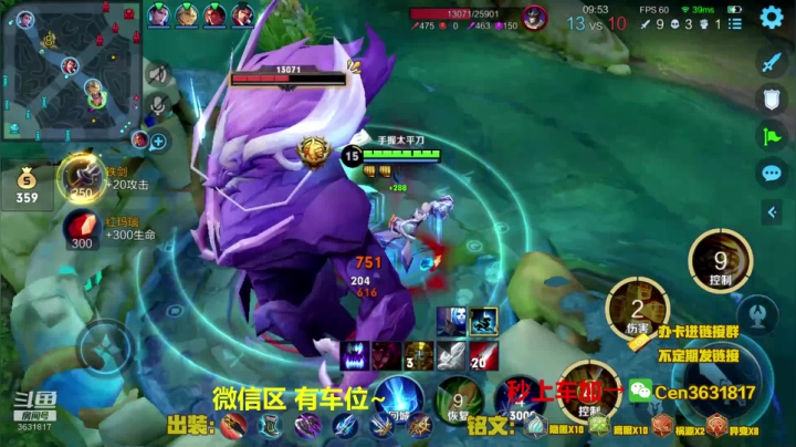 【2021-05-08 10点场】Cen如今：国服达摩，骚操作，实力带粉!!!