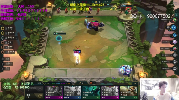 【2021-05-08 08点场】NB丶条皮兄弟：这里是卡尔玛专场！！！