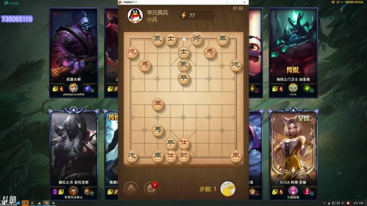 【英雄联盟】小丸子因因的精彩时刻 20210508 01点场