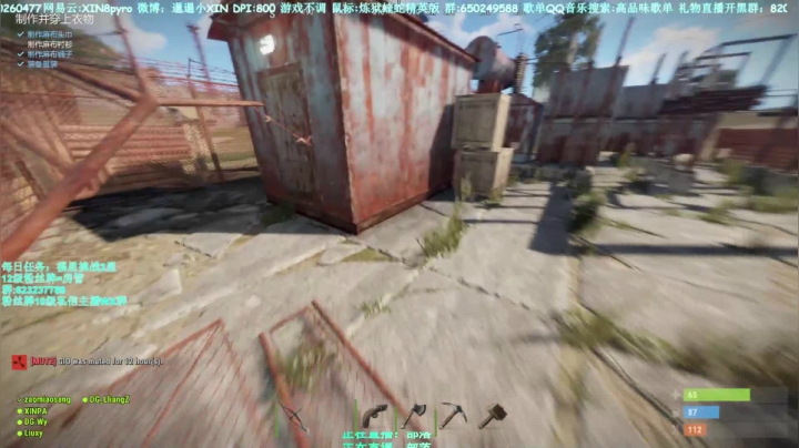 【2021-05-07 16点场】XIN8pyro：【XIN8】把我脑子里的水再倒出来洗个脸