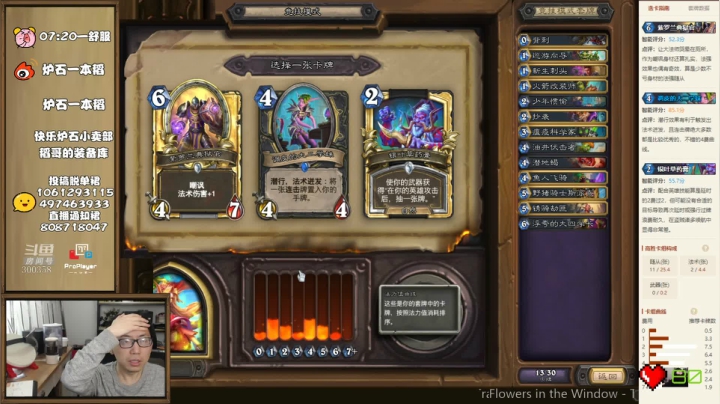 【2021-05-08 09点场】一本稻：稻哥：竞技场✌