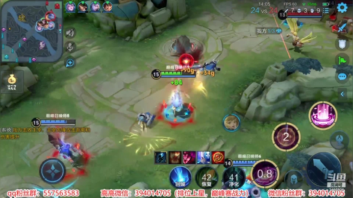 【2021-05-08 18点场】渝万高高吖：全力干个国服！