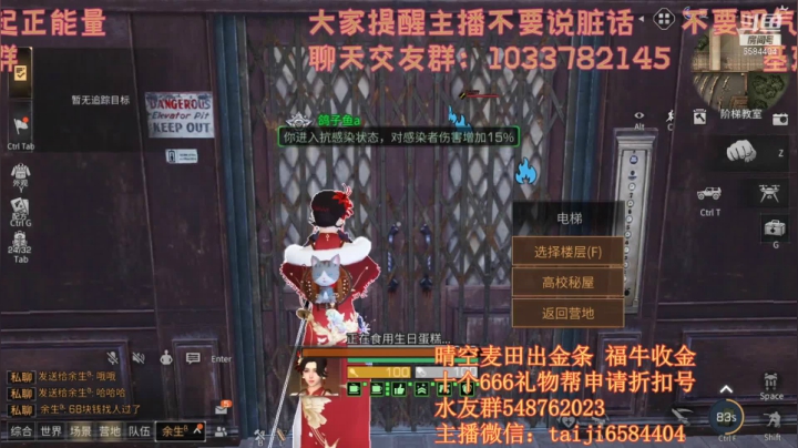 【2021-05-08 00点场】中华田园冯太极：低情商的男人，求调教