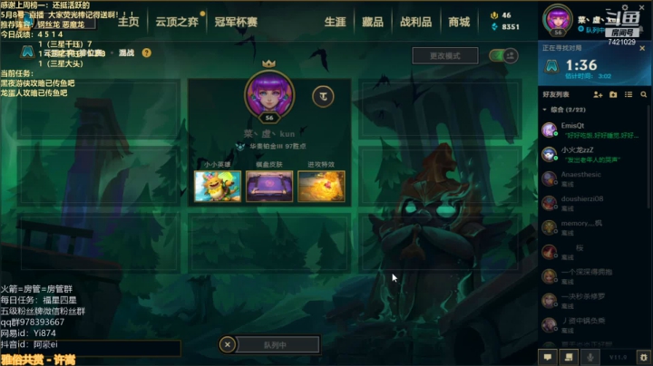 【2021-05-08 05点场】阿豪ei：只玩龙蛋人三星五费！ 7421029