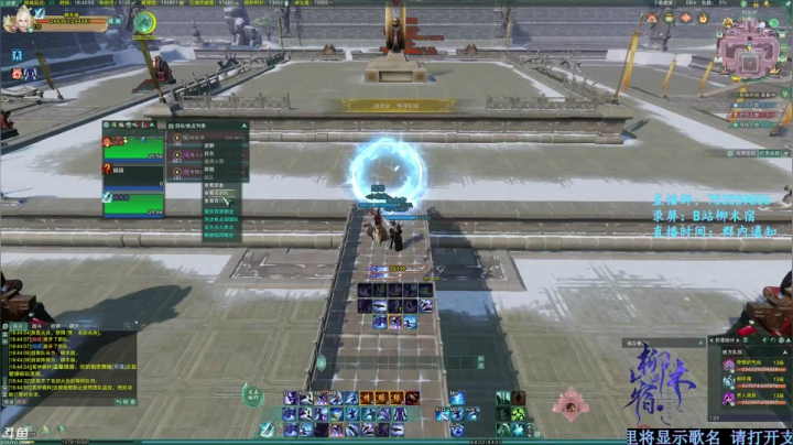 【2021-05-07 18点场】柳木宿：【柳木宿】策霸毒