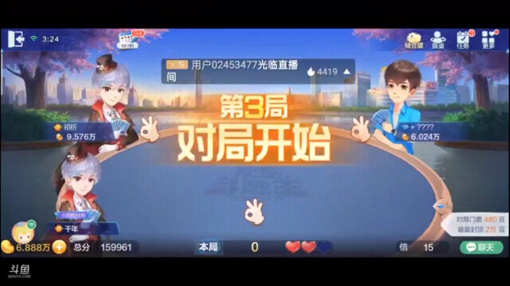 0508特辑，提前明牌，那么多三条居然没中地癞子，以为完了但是下家炸了白炸打了个A，过小王冲六个A，冲刺成功