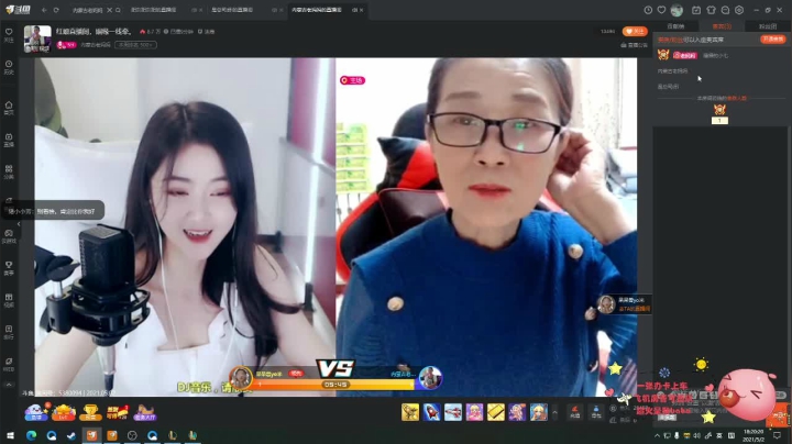 【2021-05-02 18点场】是总司呀i：光头强都没我能砍树