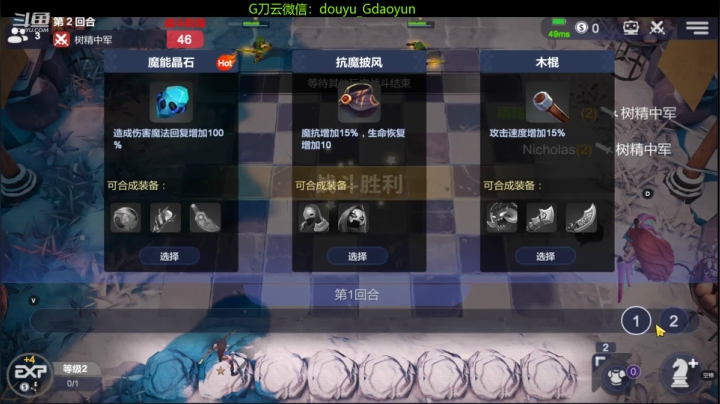 【2021-05-01 08点场】G刀云：娱乐游戏，认真生活！ 5805687