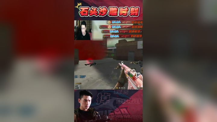这两回合好吸